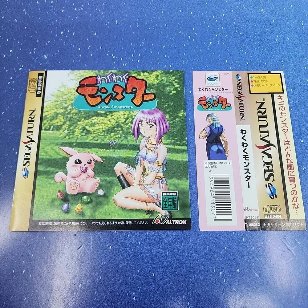 Waku Waku Monster (Sega Saturn, 1998) Japanese Import RARE Puzzle Game US SELLER